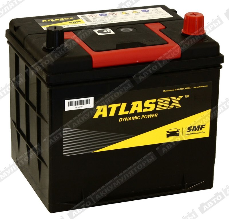 Atlas MF 26R-550