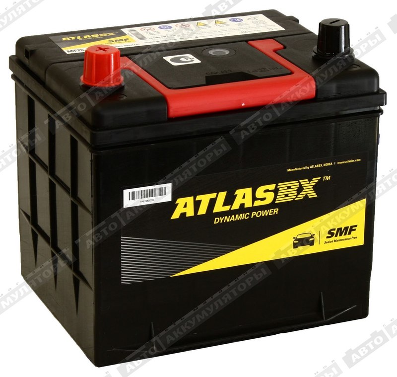 Atlas MF 26-550