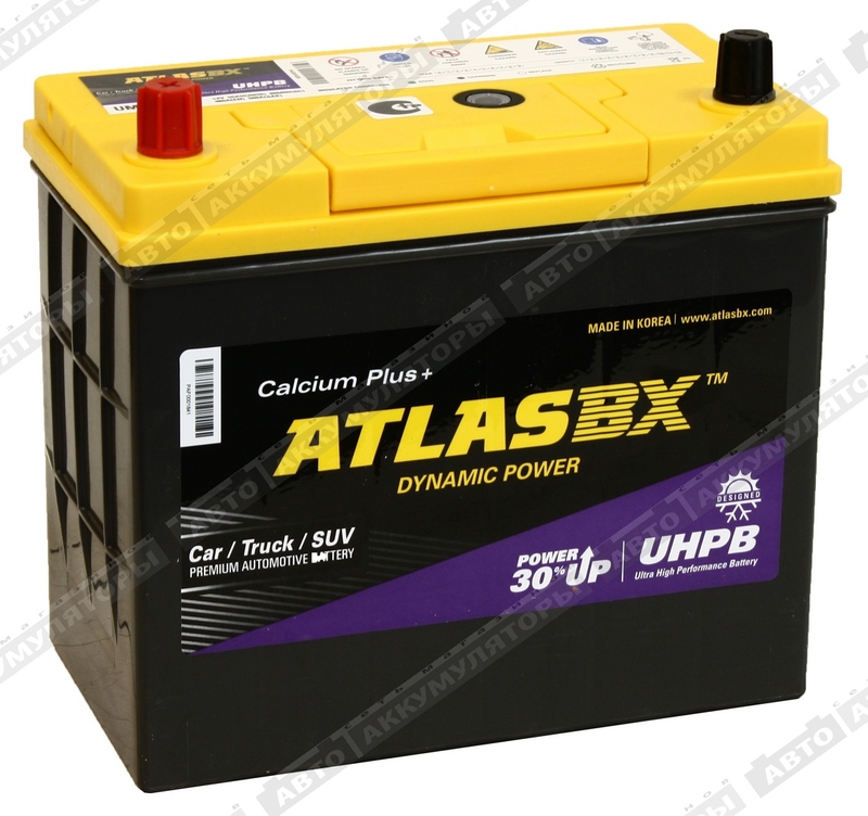 Atlas UMF 75B24R